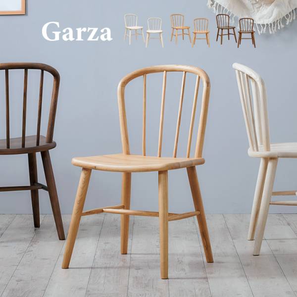 ダイニングチェア 2脚セット Garza(ガルサ) 3色対応 完成品の通販情報
