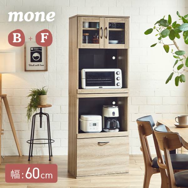 フレンチカントリー家具 チェスト&キャビネット Azur(アジュール) 幅