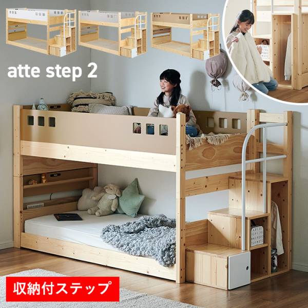 TOPページ - 家具通販のわくわくランド 本店