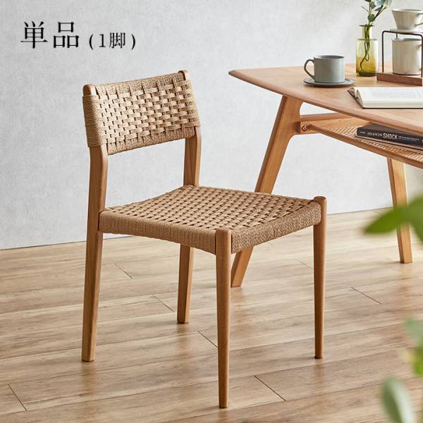 完成品 ペーパーコードチェア Fun(ファン) 1脚の通販情報 - 家具通販の