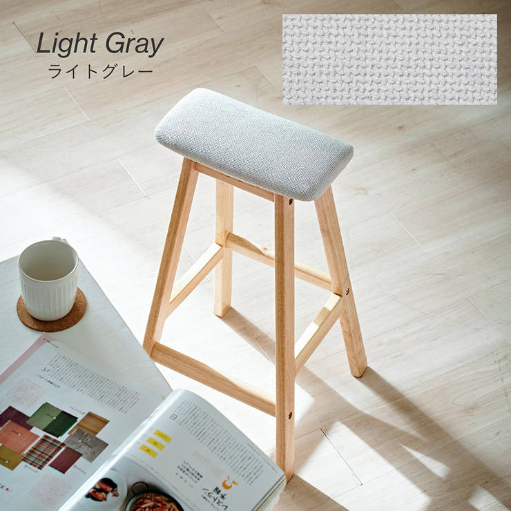 スツール Jill(ジル) Highタイプ 6色対応の通販情報 - 家具通販の