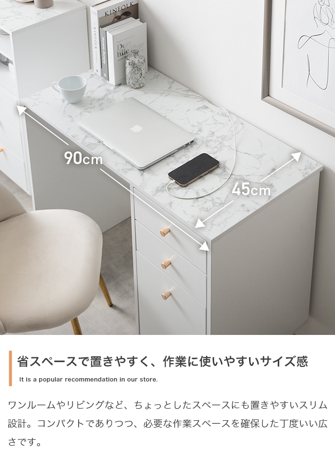 デスク 机 パソコンデスク 幅90cm 引き出し付き Camila(カミラ)の通販