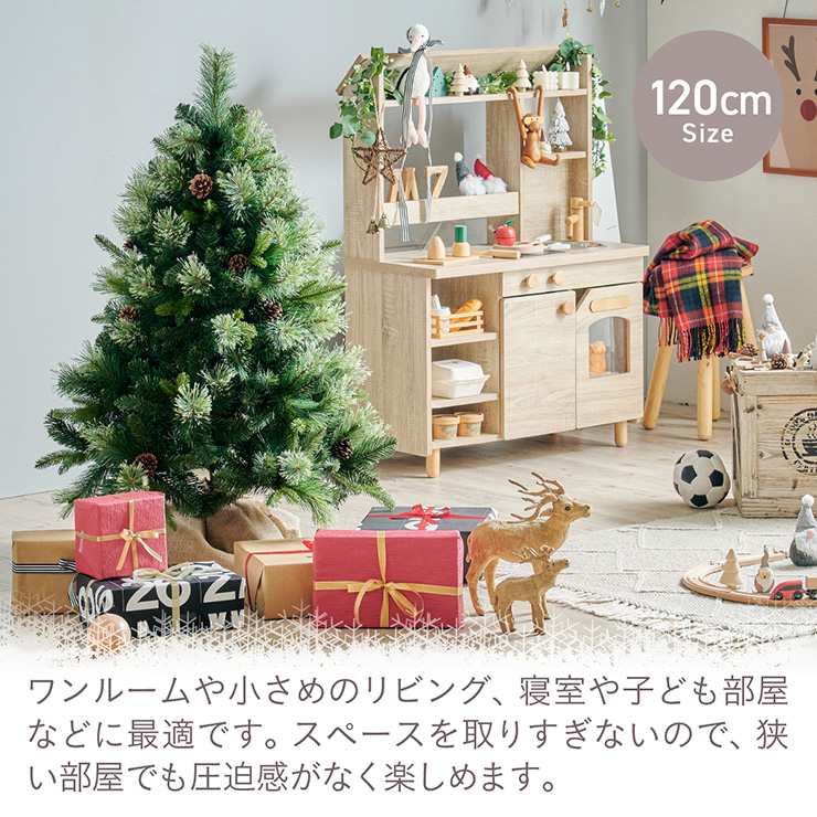 クリスマスツリー Luminous(ルミナス) ヌード 高さ180cmの通販情報