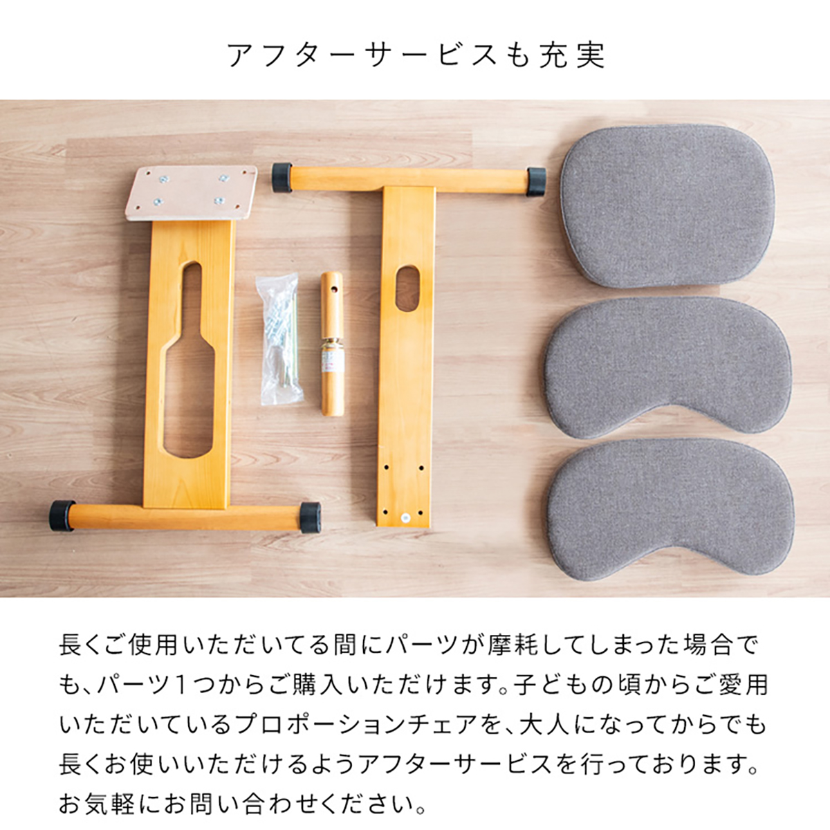 プロポーションチェア キッズ CH-889CK CH-N889CK 学習椅子の通販情報