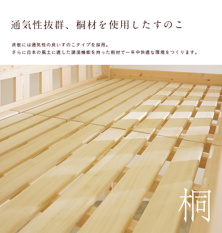 5年保証 国産 ロータイプ ロフトベッド 香(コウ) H149cm 熊本県産