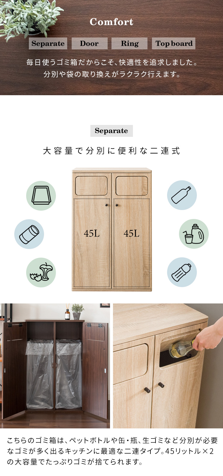 ウッドプッシュダストボックス Empro(エンプロー) DB-802R 45Lx2 5色