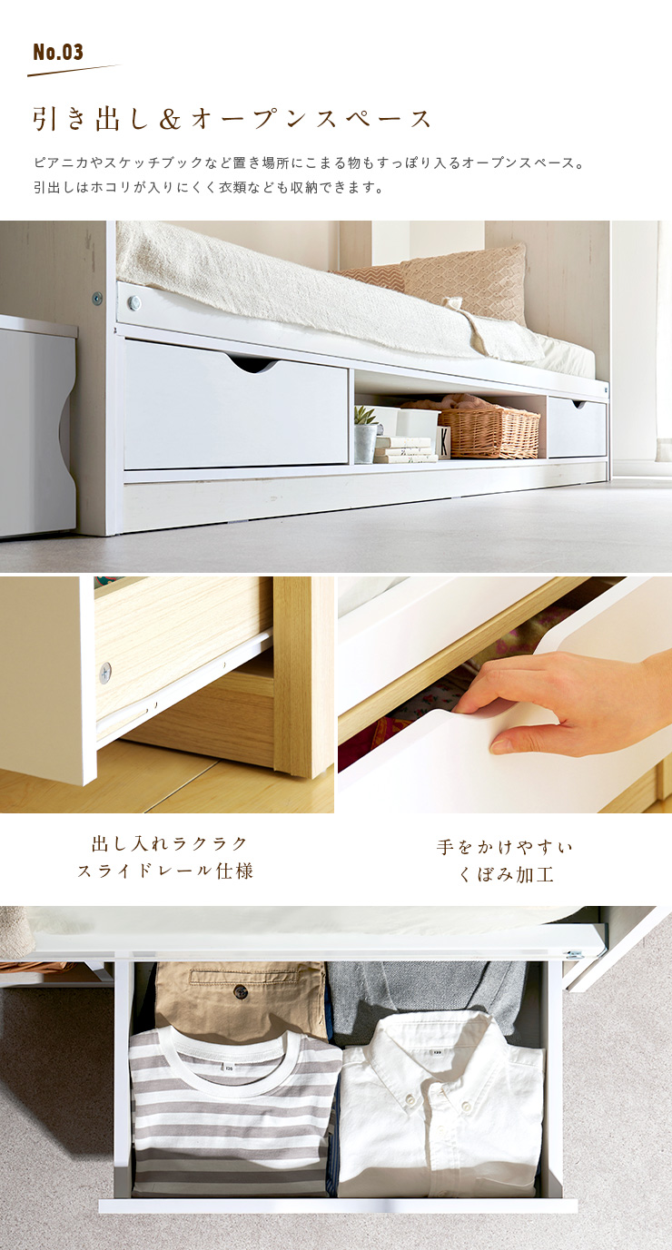 大容量収納 階段付き 二段ベッド Boulton(ボルトン) 3色対応の通販情報