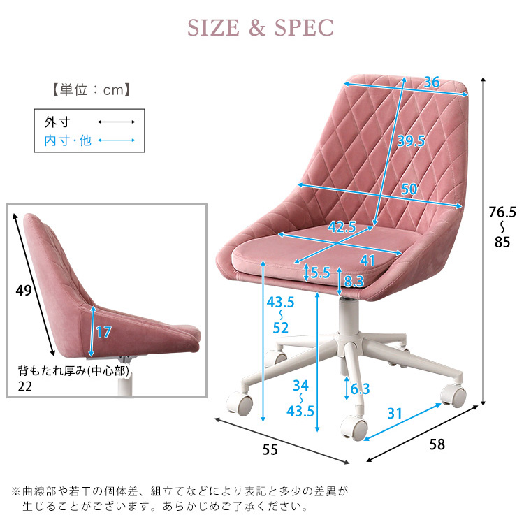 昇降式 デスクチェア 大人かわいいチェア Lueur(リュウール) 5色対応の