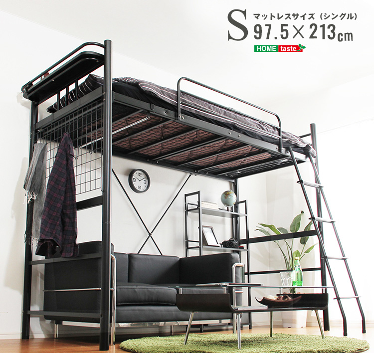 高さ調整可能！宮・コンセント付き ロフトベッド ORCHIS(オーキス) 6色