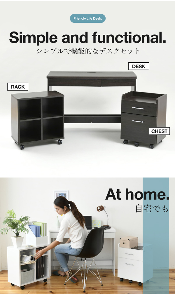 シンプルデスク 3点セット 幅100cm SGT-0126 3色対応の通販情報 - 家具