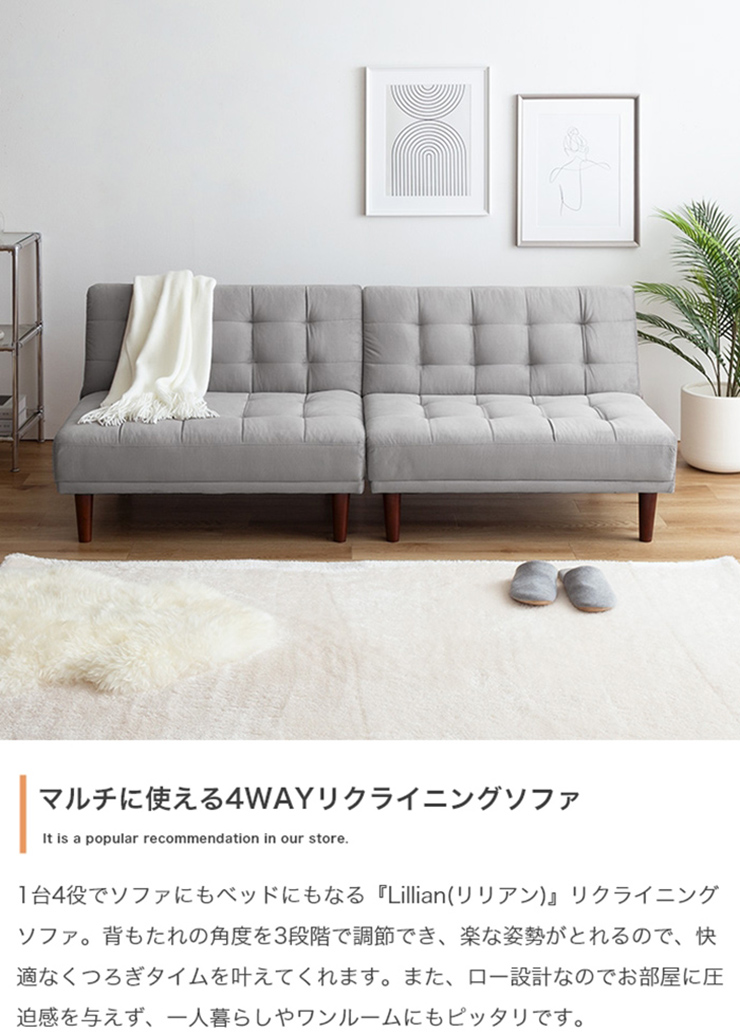 椅子 Lillian ベロアソファ 2点セット 2色対応の通販情報 - 家具通販の