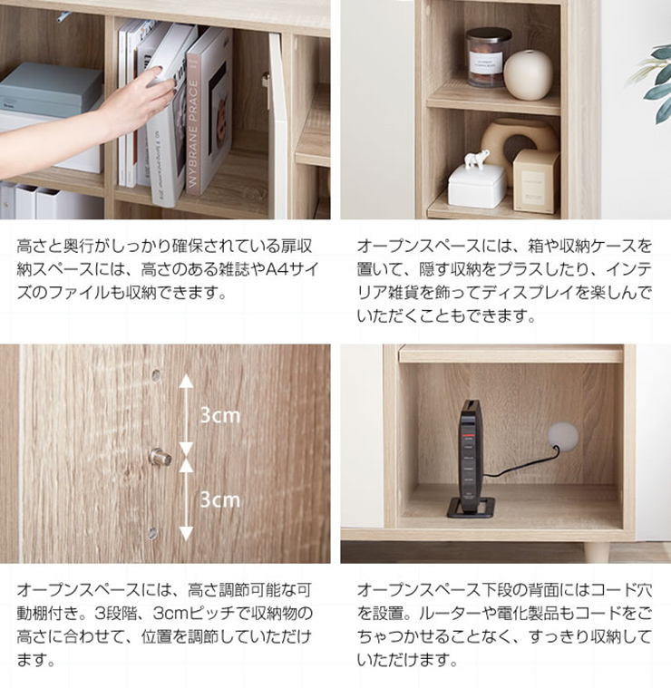 収納棚 Erin バイカラーキャビネット 幅96cmの通販情報 - 家具通販の