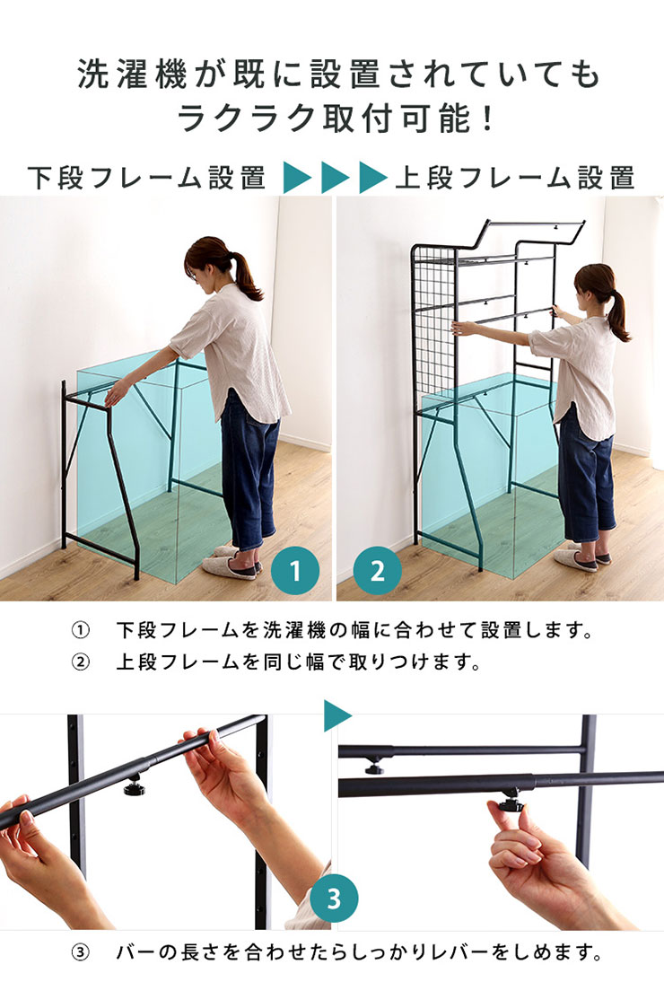 ヴィンテージ ランドリーラック バスケットタイプ 2色対応 幅65～90cm