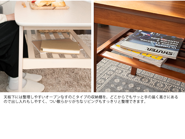 ソファテーブル Mou(ムー) CT-K600 2色対応 幅100cmの通販情報 - 家具