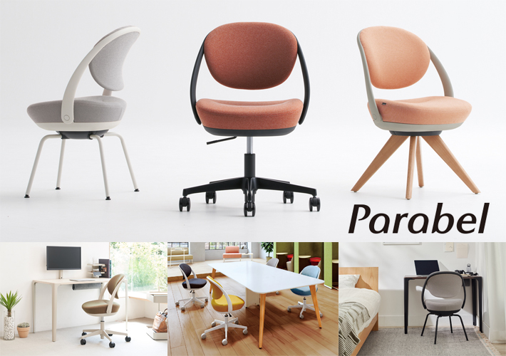 オカムラ パラベル【オフィス家具R 公式通販】