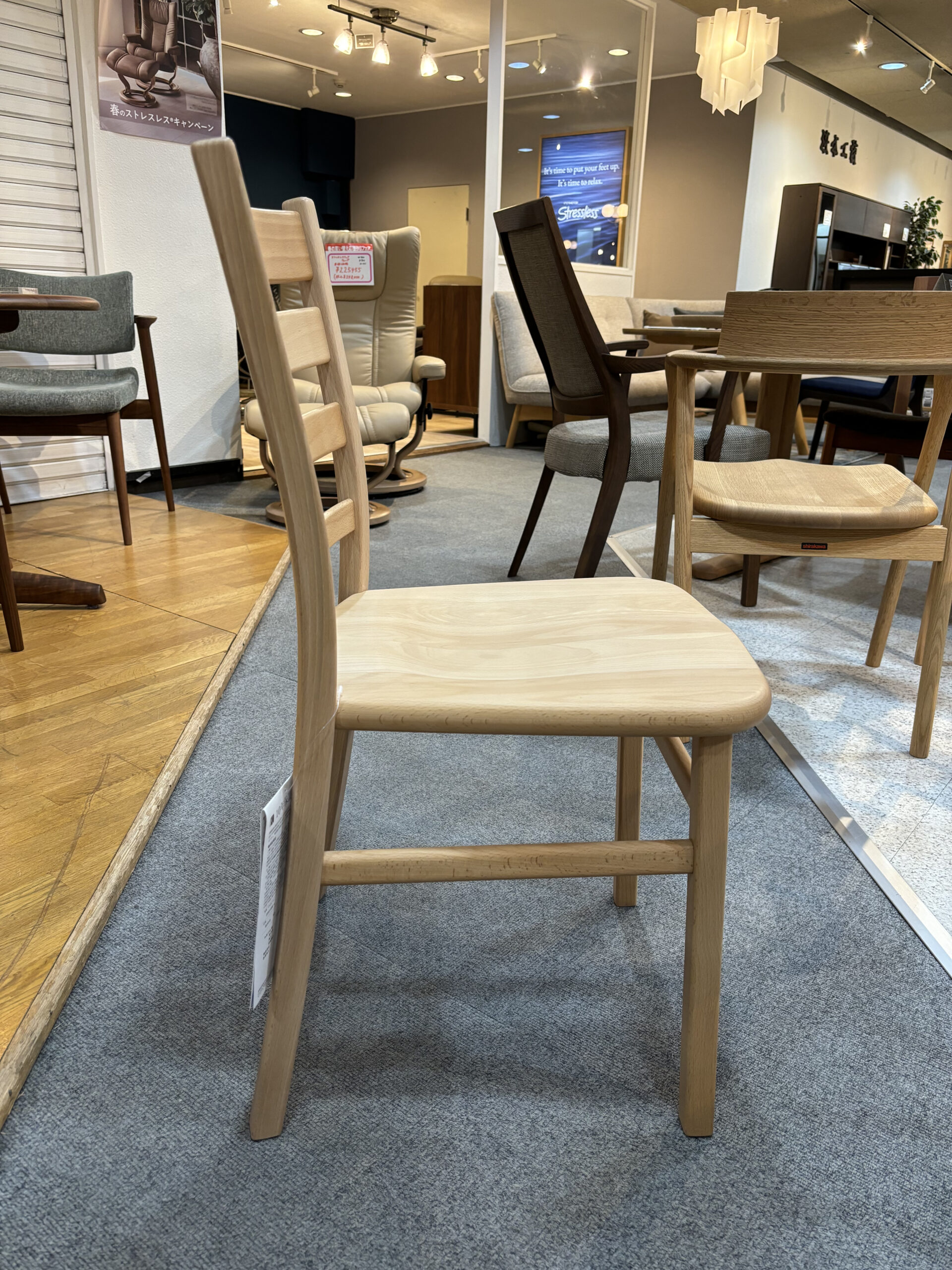 baguette lb チェア（飛騨産業）｜京都で家具を探すなら展示品数豊富な