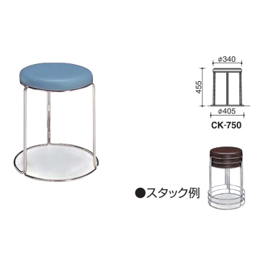 コクヨ(KOKUYO) スツール(ビニールレザー) CK-750|オフィス家具や
