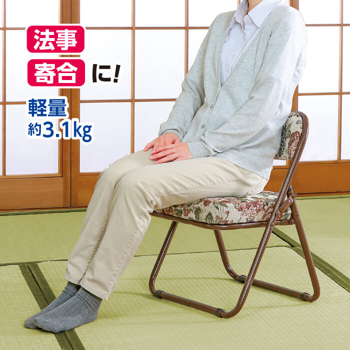 かかしさんのJA(農協)通信販売 / 防ダニ仕様 折りたためるゴブラン座敷