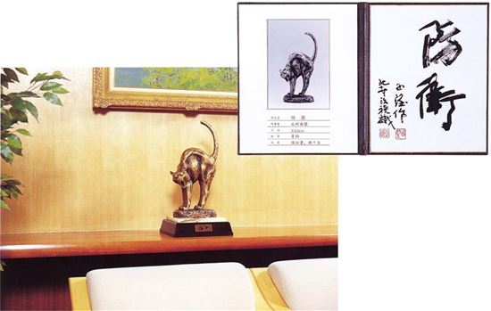 北村西望 防衛 （ブロンズ像） 送料無料 商品詳細 掛け軸の販売・絵画