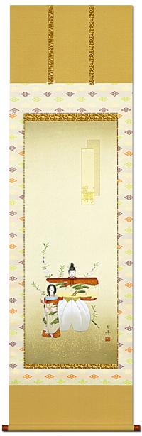 大特価】立雛 金武翠輝 尺五！ 桃の節句 - 掛け軸（掛軸）販売通販なら