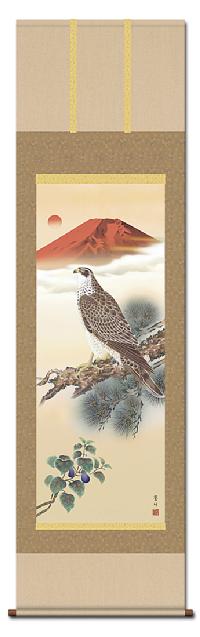 一富士二鷹三茄子 井原蒼竹 （竹翠会）尺五 日本製 新築・開業