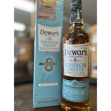 かくふじ商店｜おくつろぎのひと時に希少性の高いモルトウイスキーを