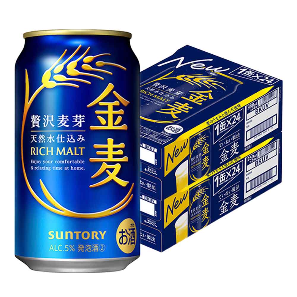 2ケースパック〕サントリー 金麦 350ml缶×48本セット｜格安・安いお酒