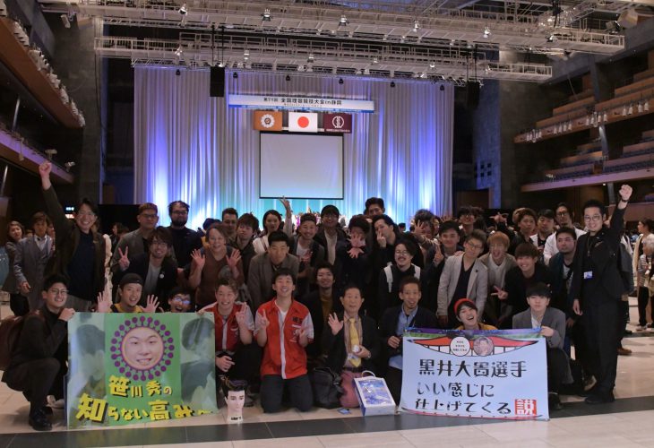 2019 全国理容競技大会 | 田中トシオヘアサロン髪ing