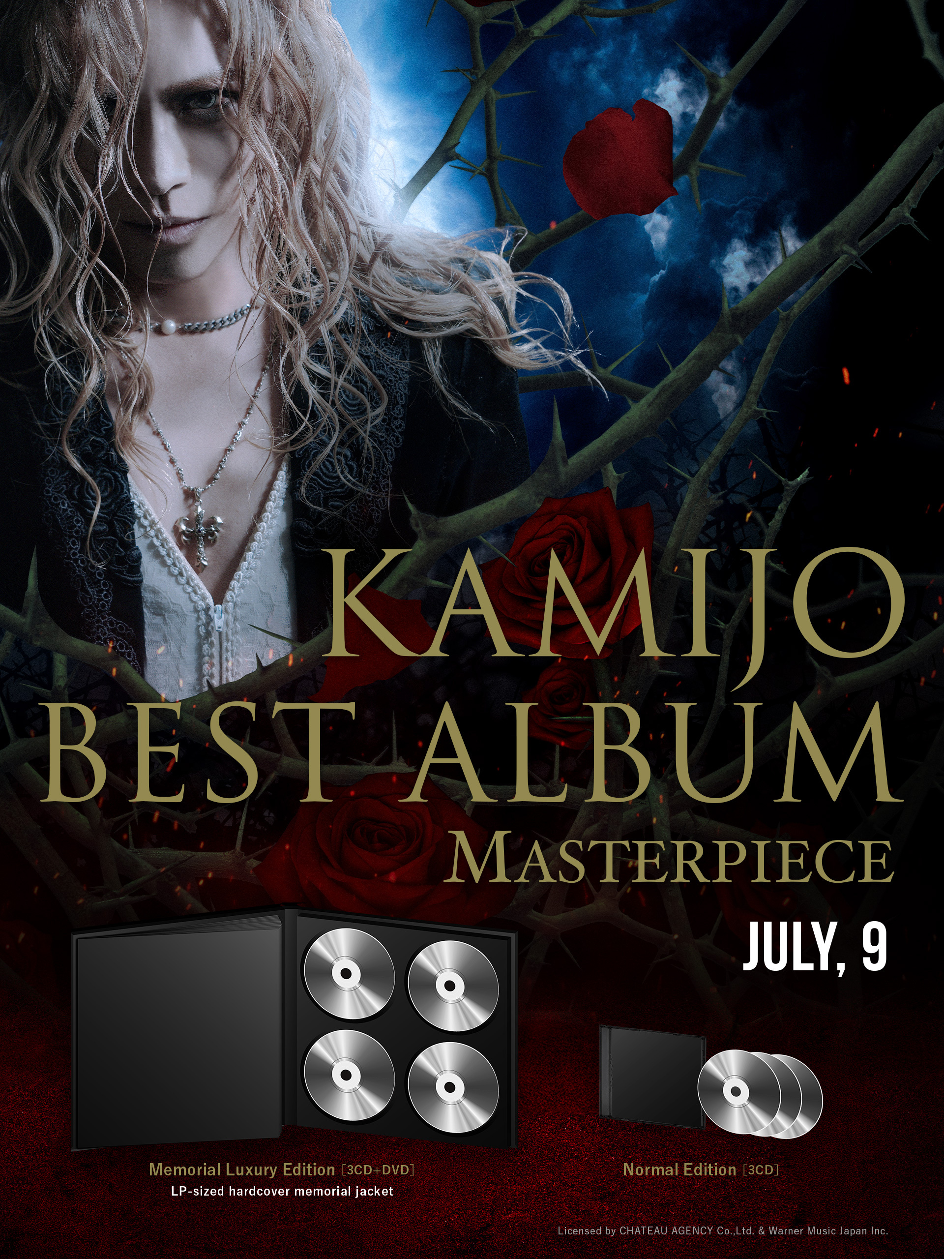 KAMIJO BEST ALBUM「MASTERPIECE」7月9日(水)リリース決定! | NEWS