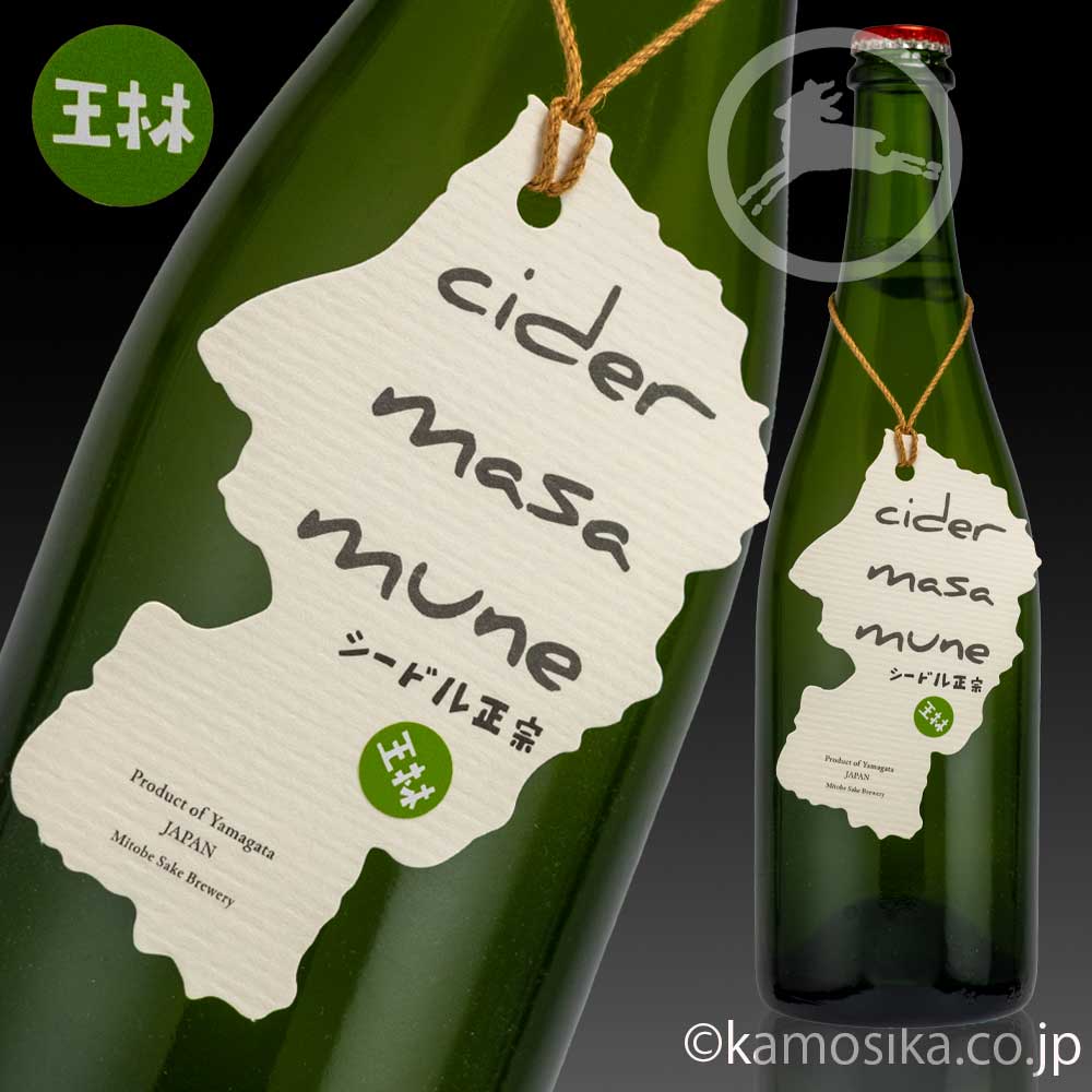 cider masamune シードル正宗 王林 720ml 米沢・白布温泉かもしかや