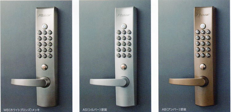 長沢製作所キーレックス4000 Primeの通販ショップ