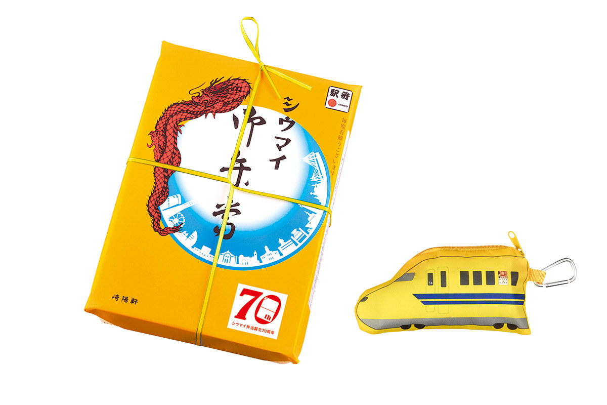 東海道新幹線ドクターイエローと崎陽軒のシウマイ弁当がコラボのエコ