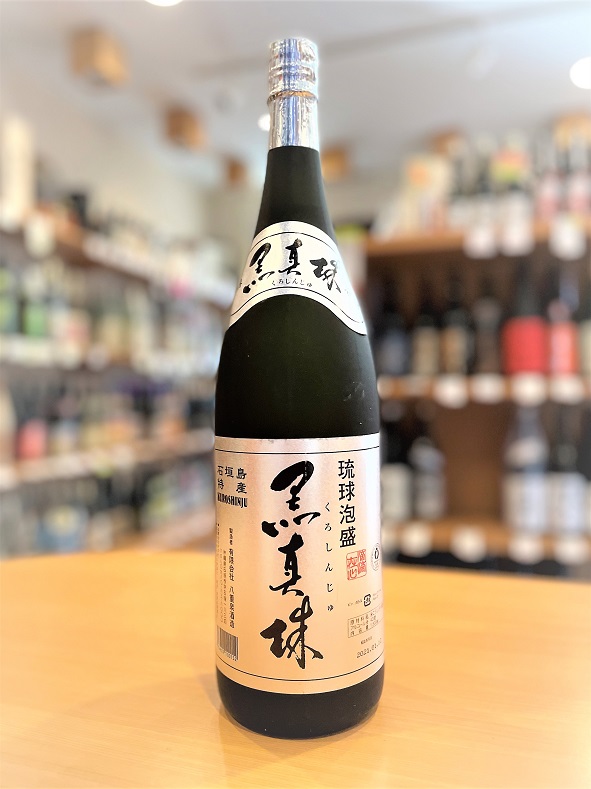 琉球泡盛 八重泉 黒真珠 43度 1800ml