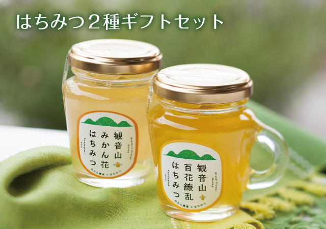 国産はちみつを柑橘農家から直営、直送。純粋はちみつ、農家のはちみつ