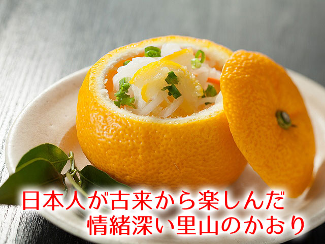 柚子（ゆず、ユズ） 柚子を直送 観音山フルーツガーデン