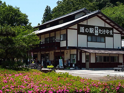 道の駅 霊山たけやま｜関東「道の駅」公式ホームページ