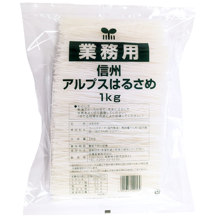 信濃）アルプスはるさめ 18CM 1KG: 米・粉・麺 KANTO EXPRESS