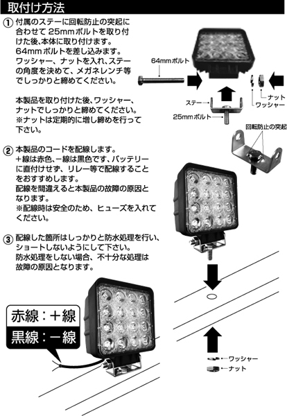 LED ワークライト 16灯 48W – カシムラ