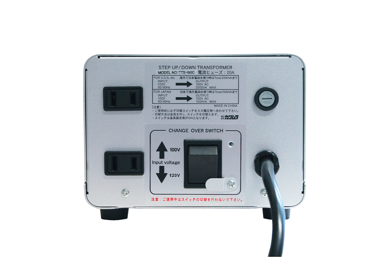 海外国内用大型変圧器 110-130V/2000VA – カシムラ