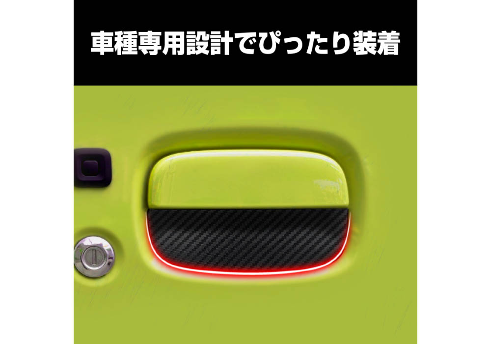 ジムニー専用ドア傷防止マグネットシート – カシムラ