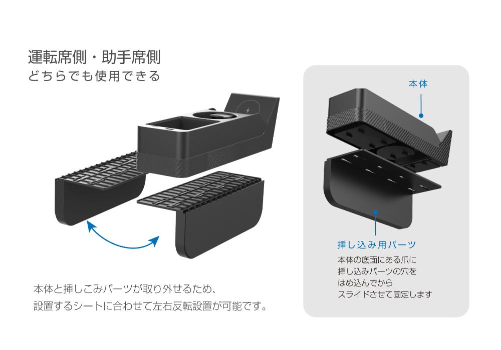 ワイヤレス充電 オーガナイザー – カシムラ