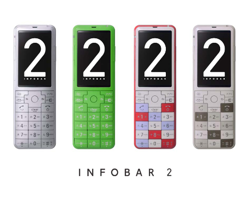INFOBAR 2インフォバー 錦鯉 携帯電話本体 充電器付き インフォバー2 auガラケー（タイプc充電器付き）INFOBAR 2 - メルカリ