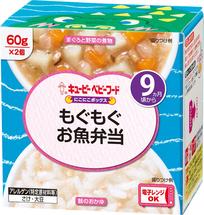9ヵ月頃から | 商品情報 | キユーピー ベビーフード・幼児食
