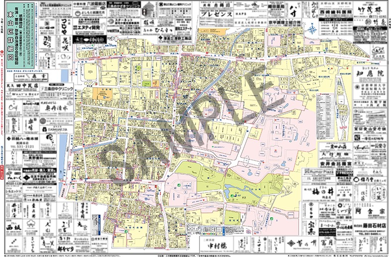 不動産業必須 精密住宅地図 京都市 下京区 中京区 上京区 不動産業必須