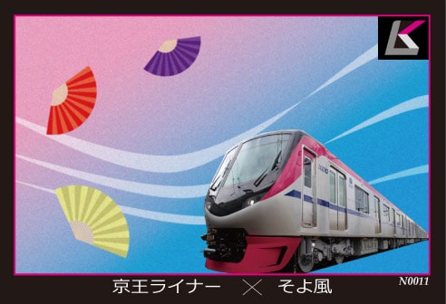 乗車記念トレーディングカード｜スペシャルコンテンツ｜【公式サイト