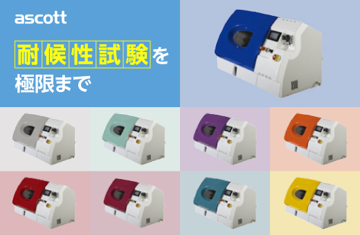 直流電源装置 【ZX-S】 シリーズ【高砂製作所】 | 日本電計株式会社が