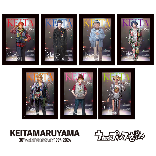 30周年記念「うた☆プリ」とのスペシャルコラボ発売決定！