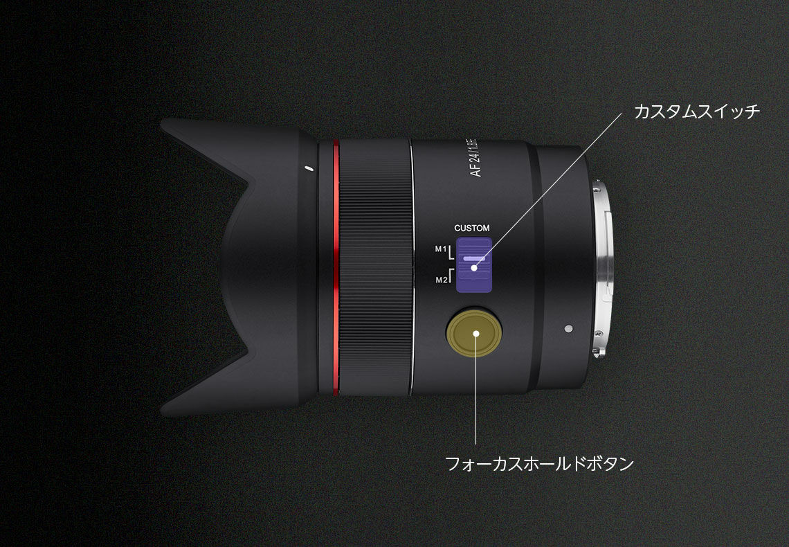 AF 24mm F1.8 FE | SAMYANG | ケンコー・トキナー