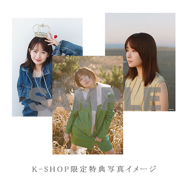 研音公式ショップK‐SHOP