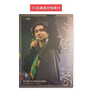 古川雄大 【FC限定特典付】「Yuta Furukawa 15th Anniversary Live